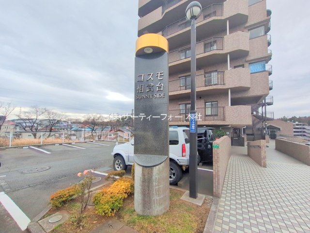 撮影日(2025-01-16 00:00:00)