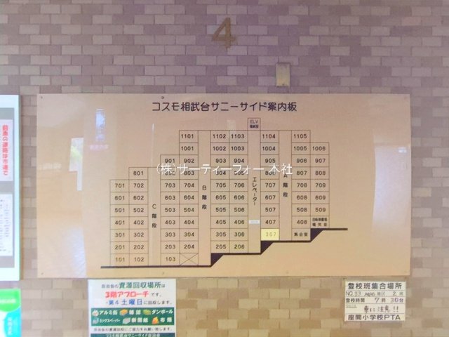 撮影日(2025-01-16 00:00:00)