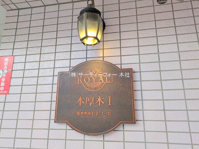 撮影日(2024-11-18 00:00:00)