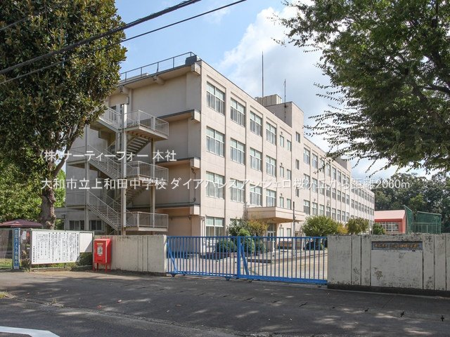大和市立上和田中学校 撮影日(2024-09-12) 2060m
