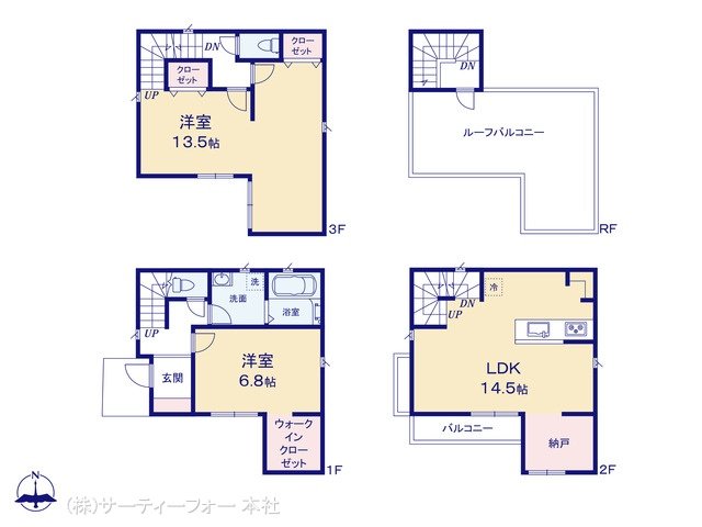 大和市深見東  