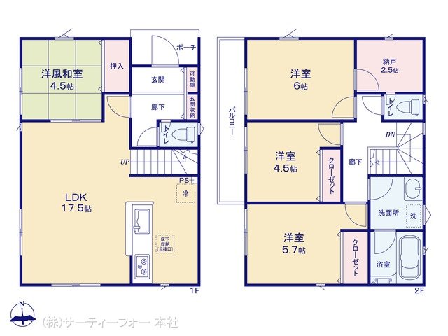 海老名市上今泉 第33 1号棟