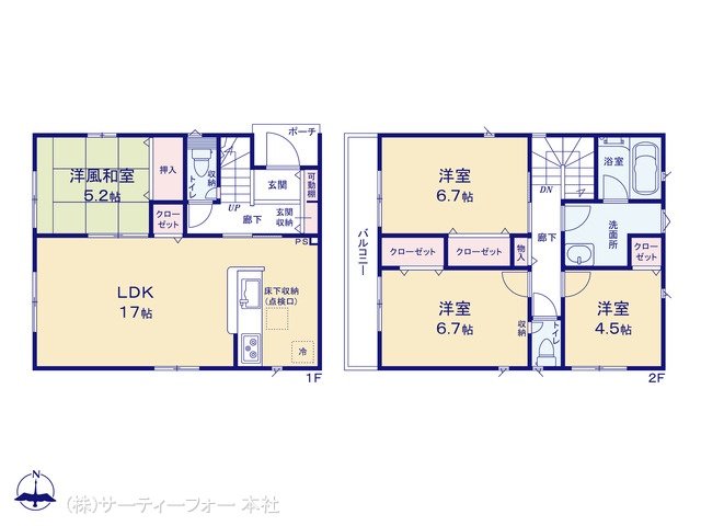 大和市桜森 第6 1号棟