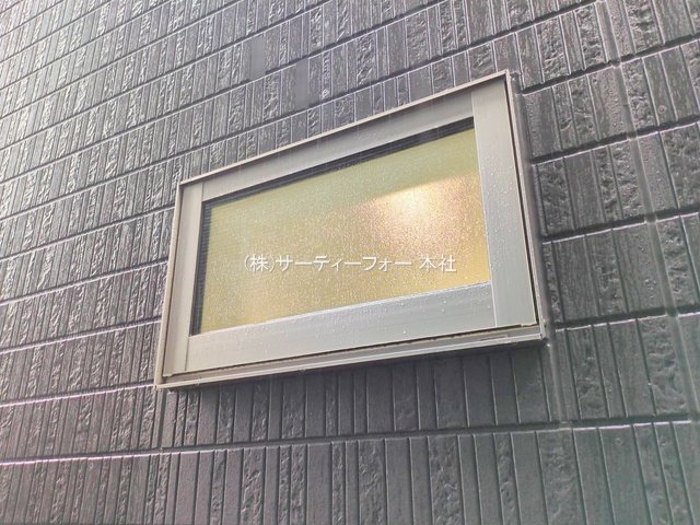 撮影日(2025-04-23 00:00:00)
