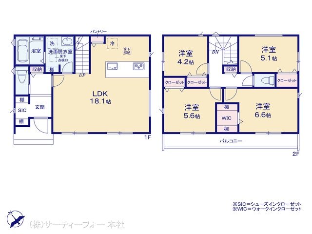 大和市上和田1期 No.2