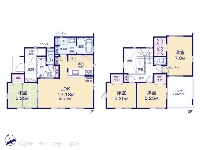 大和市渋谷3丁目 1号棟