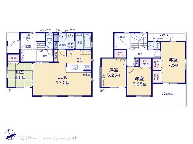 大和市渋谷3丁目 2号棟