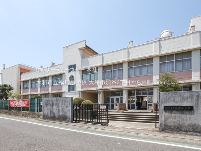 大和市立福田小学校 撮影日(2024-07-23) 550m