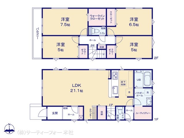 大和市桜森2期 2号棟