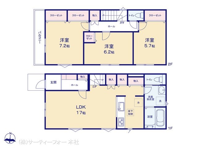 東原 C棟
