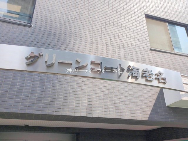 撮影日(2025-03-24 00:00:00)