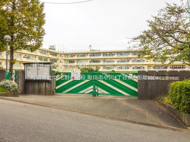 町田市立つくし野中学校 撮影日(2021-09-17) 850m