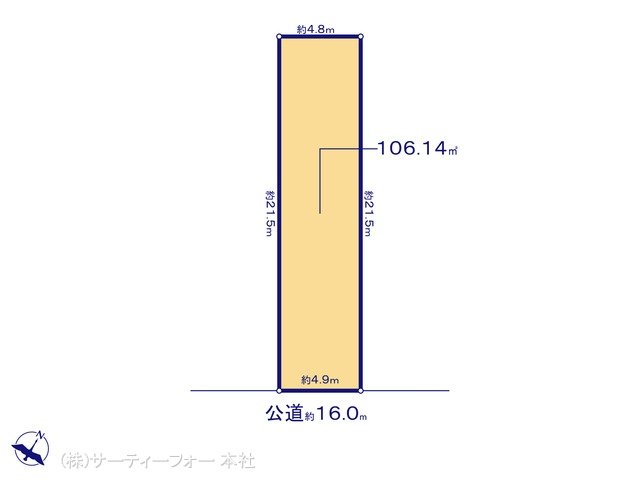 図面と異なる場合は現況を優先