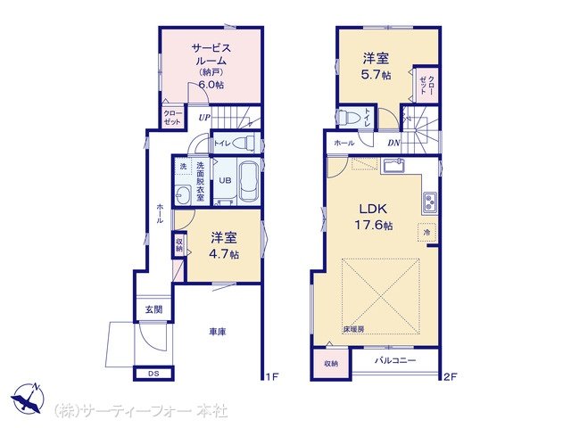 大和市西鶴間二丁目 1号棟