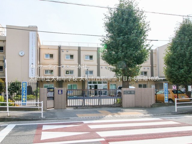 大和市立大和中学校 撮影日(2022-09-27) 1030m