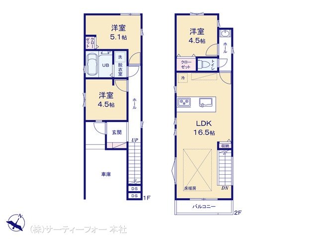 大和市西鶴間二丁目 2号棟