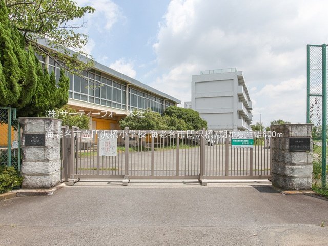 海老名市立門沢橋小学校 撮影日(2024-08-02) 600m