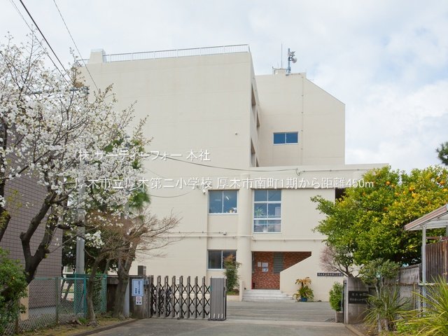 厚木市立厚木第二小学校 撮影日(2021-03-26) 450m
