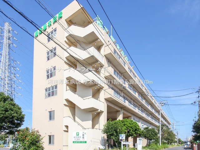 湘南厚木病院 撮影日(2022-09-28) 670m