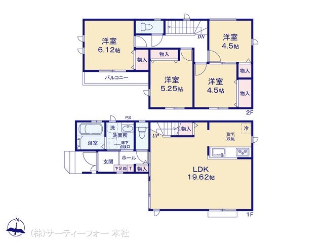 大和市福田5丁目15番 1号棟