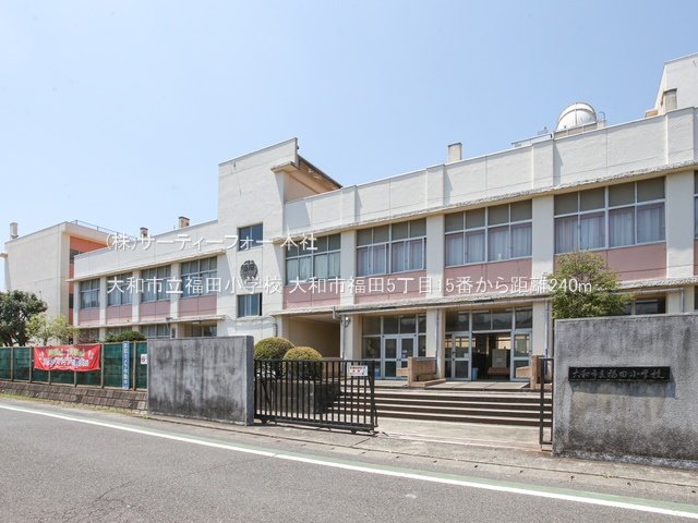 大和市立福田小学校 撮影日(2024-07-23) 240m