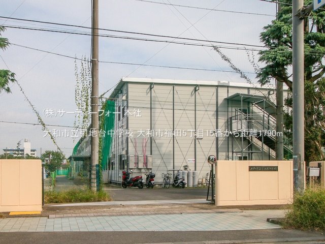 大和市立引地台中学校 撮影日(2022-09-27) 1790m