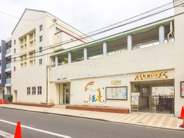 町田保育園 撮影日(2021-12-07) 1170m
