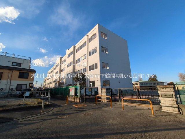 大和市立北大和小学校 撮影日(2025-03-17) 170m