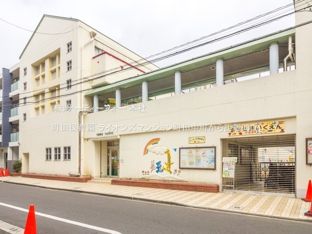 町田保育園 撮影日(2021-12-07) 960m
