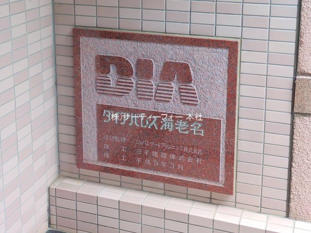撮影日(2025-05-12 00:00:00)