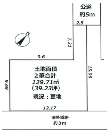 【半原】土地広々82坪超 サーティーフォーのお家が建築できる 建築条件無し売地