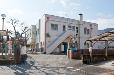 半原保育園