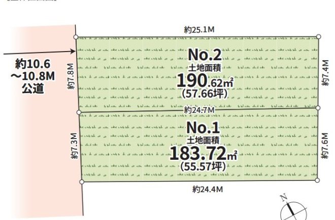 【三ケ木】理想の住まいを叶える、ひろびろ土地面積180㎡超 建築条件なし売地 No.2
