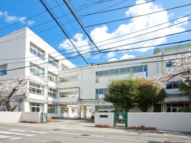 座間市立西中学校 撮影日(2021-03-29) 1490m
