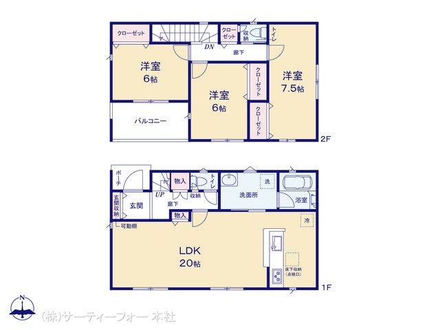 厚木市上落合 第4 3号棟