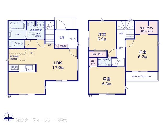 厚木妻田東3丁目24ー1期 1号棟
