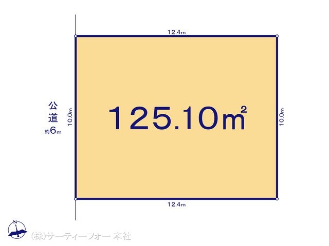 図面と異なる場合は現況を優先