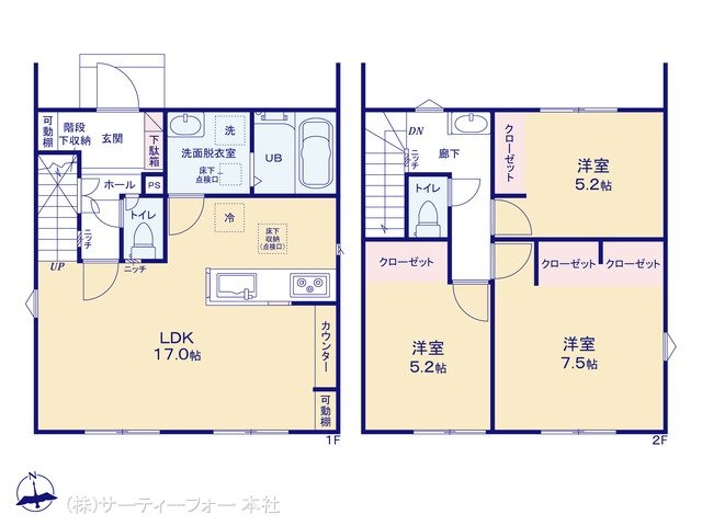 大和市上和田23ー1期 1号棟