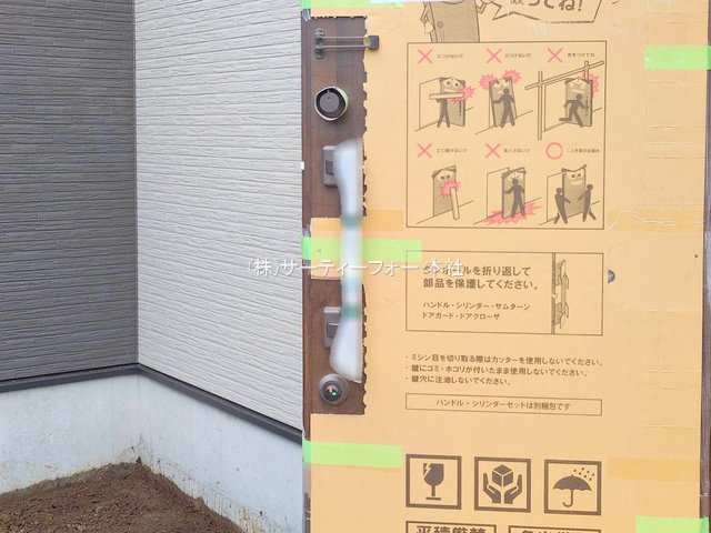 撮影日(2025-05-12 00:00:00)