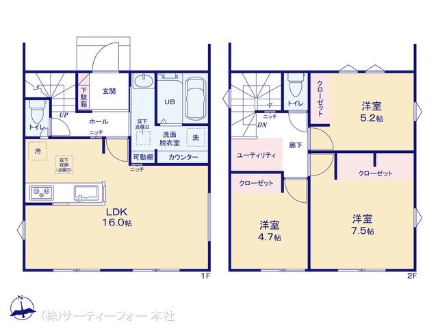 大和市上和田23ー1期 3号棟