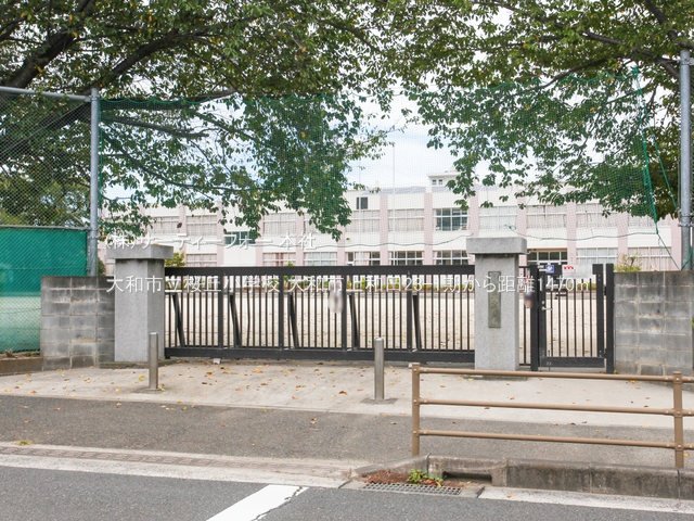 大和市立桜丘小学校 撮影日(2023-09-07) 1470m