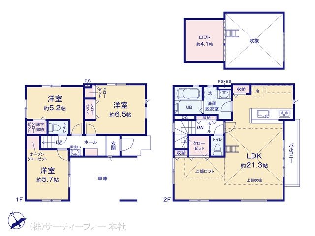 厚木市船子1期 1号棟