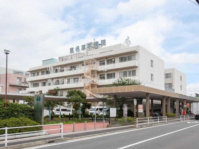 東名厚木病院 撮影日(2022-09-09) 950m