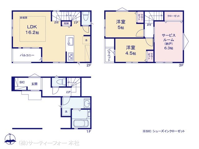 大和市上和田No_2 No.A
