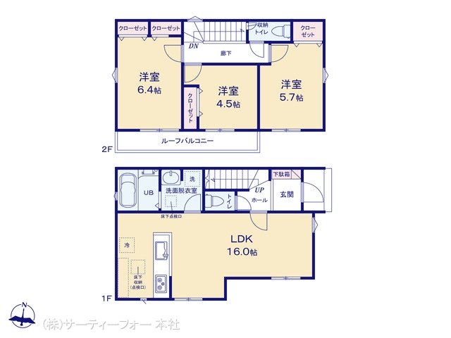 厚木市妻田南23ー2期 2号棟