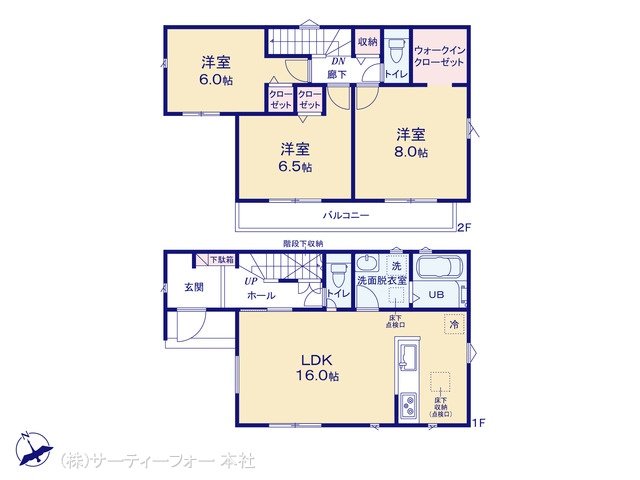 大和下鶴間24ー1期 1号棟