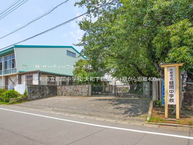 大和市立鶴間中学校 撮影日(2023-07-04) 400m