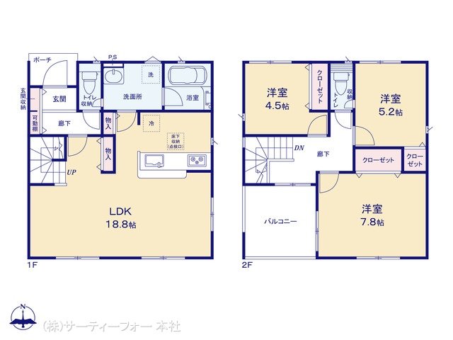 厚木市上落合 第4 2期 8号棟