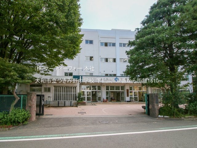 大和市立つきみ野中学校 撮影日(2022-09-27) 1610m