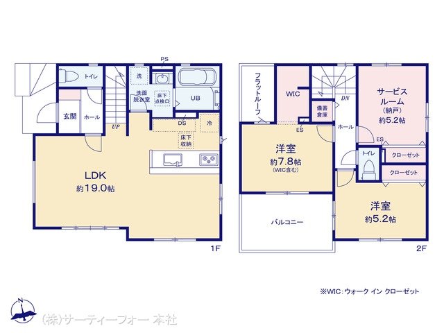 海老名市国分寺台5期 1号棟